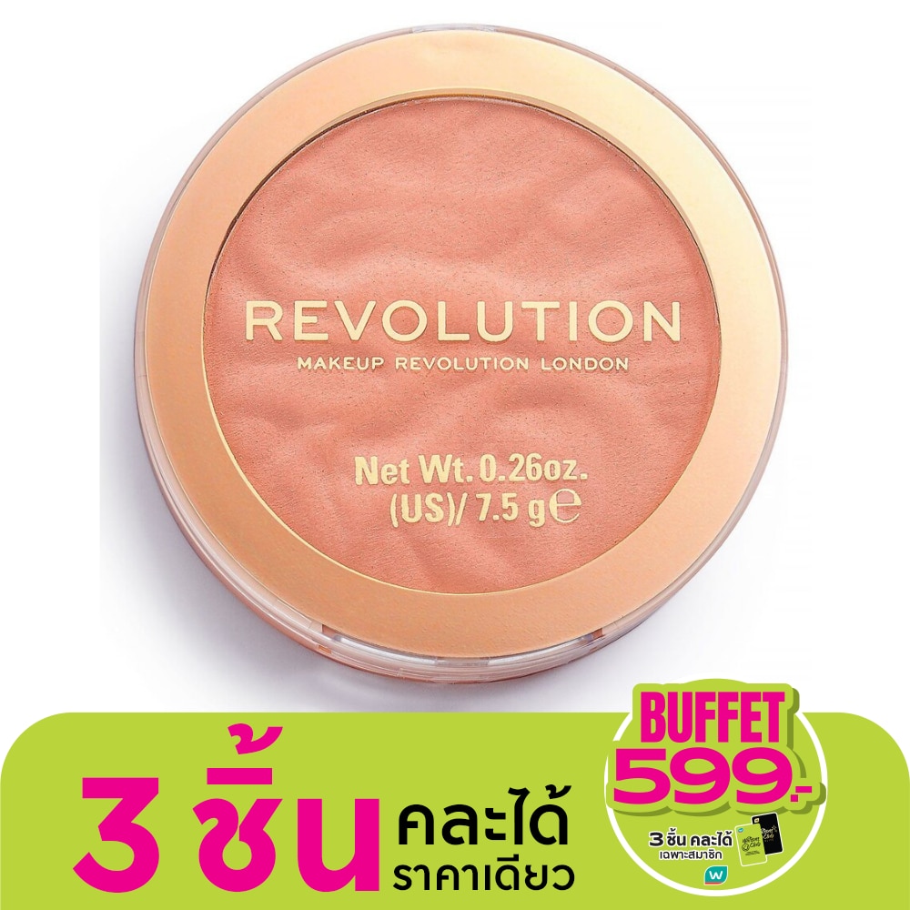 Makeup Revolution #MUR Reloaded Blusher 15g Peach Bliss