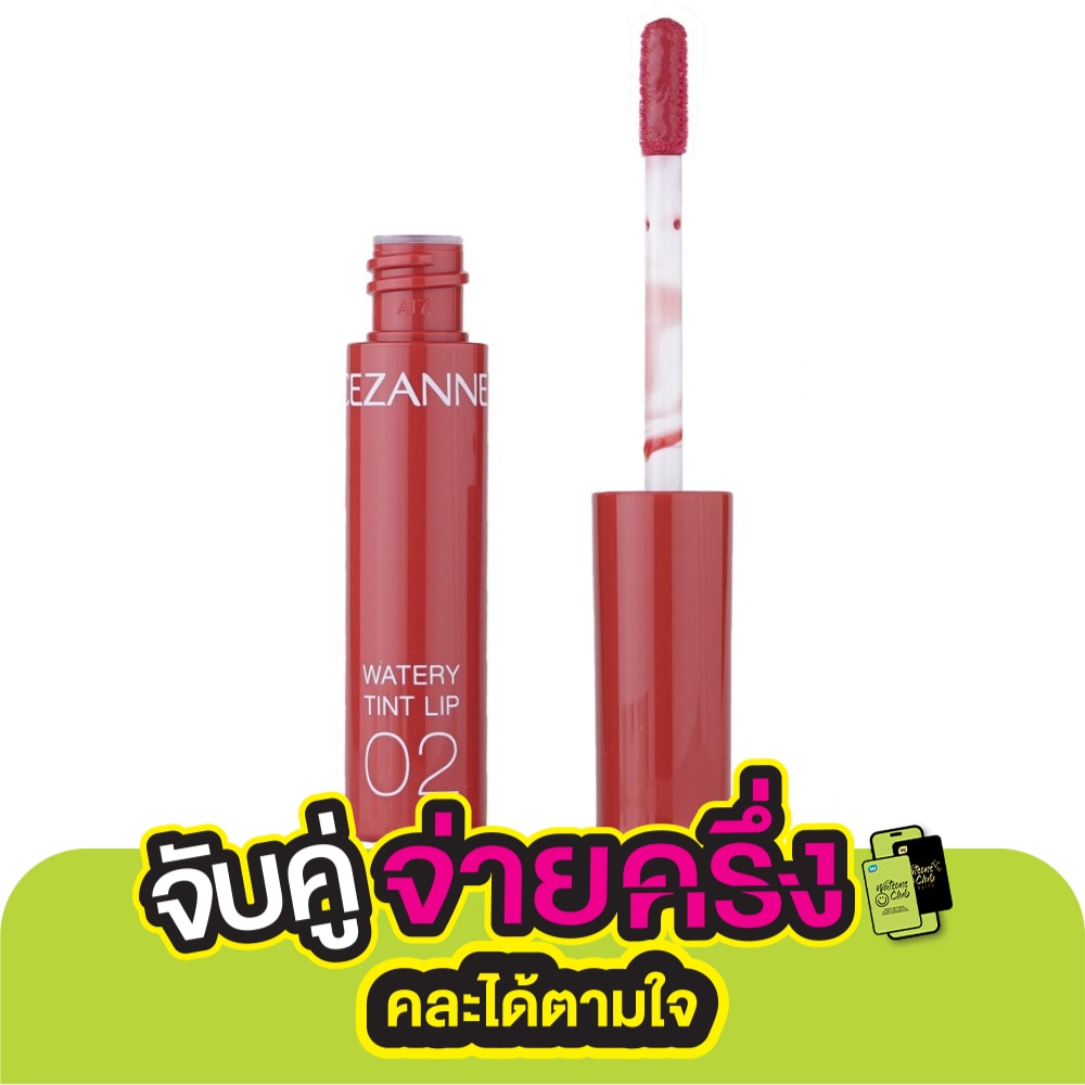 เซซาน วอเตอรี่ ทินท์ ลิป 4ก. 02 คอรัล เรด