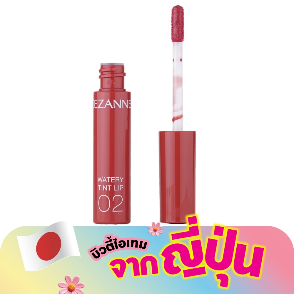 เซซาน วอเตอรี่ ทินท์ ลิป 4ก. 02 คอรัล เรด