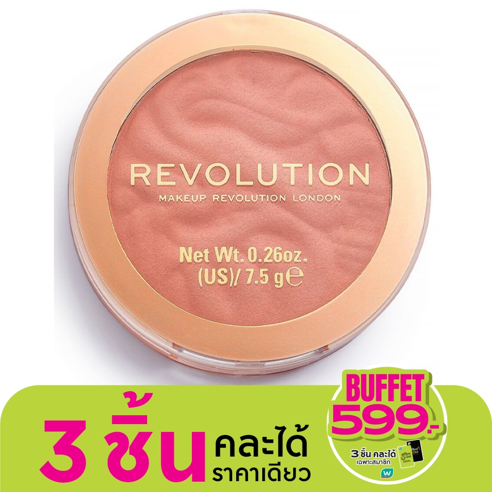 Makeup Revolution Blusher Reloaded 15g. Rhubarb  Custard