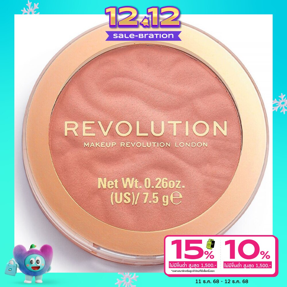 Makeup Revolution Blusher Reloaded 15g. Rhubarb Custard