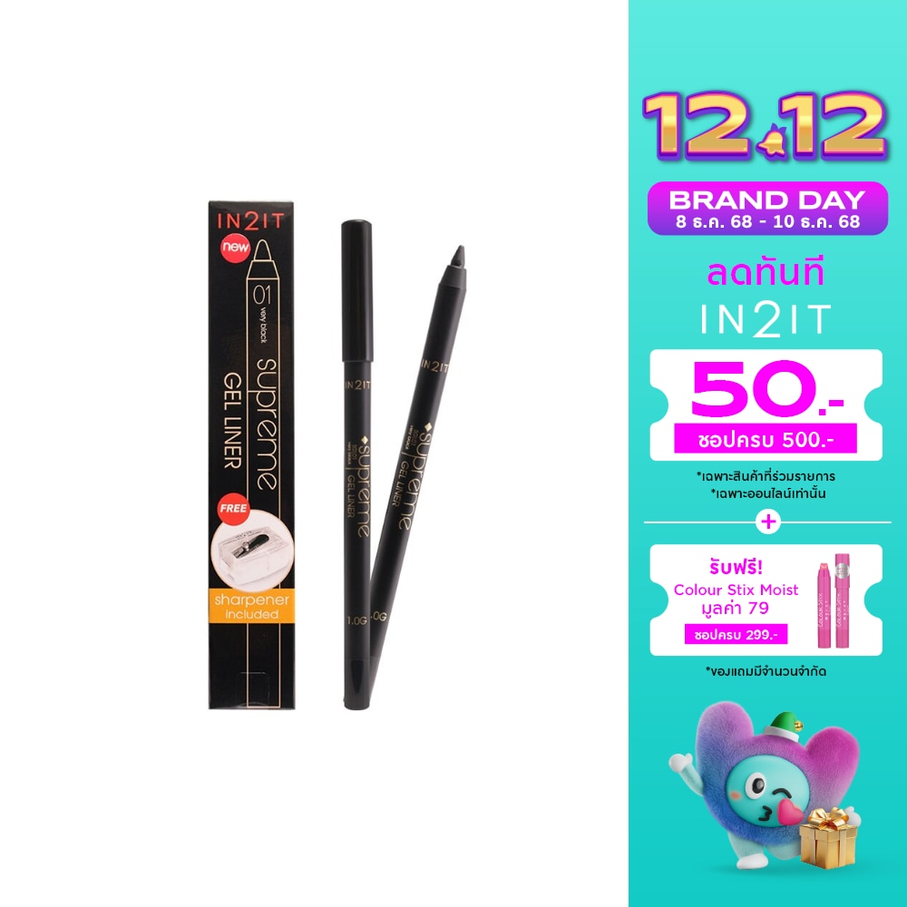 In 2 It In2it Supreme Gel Liner 1g 01
