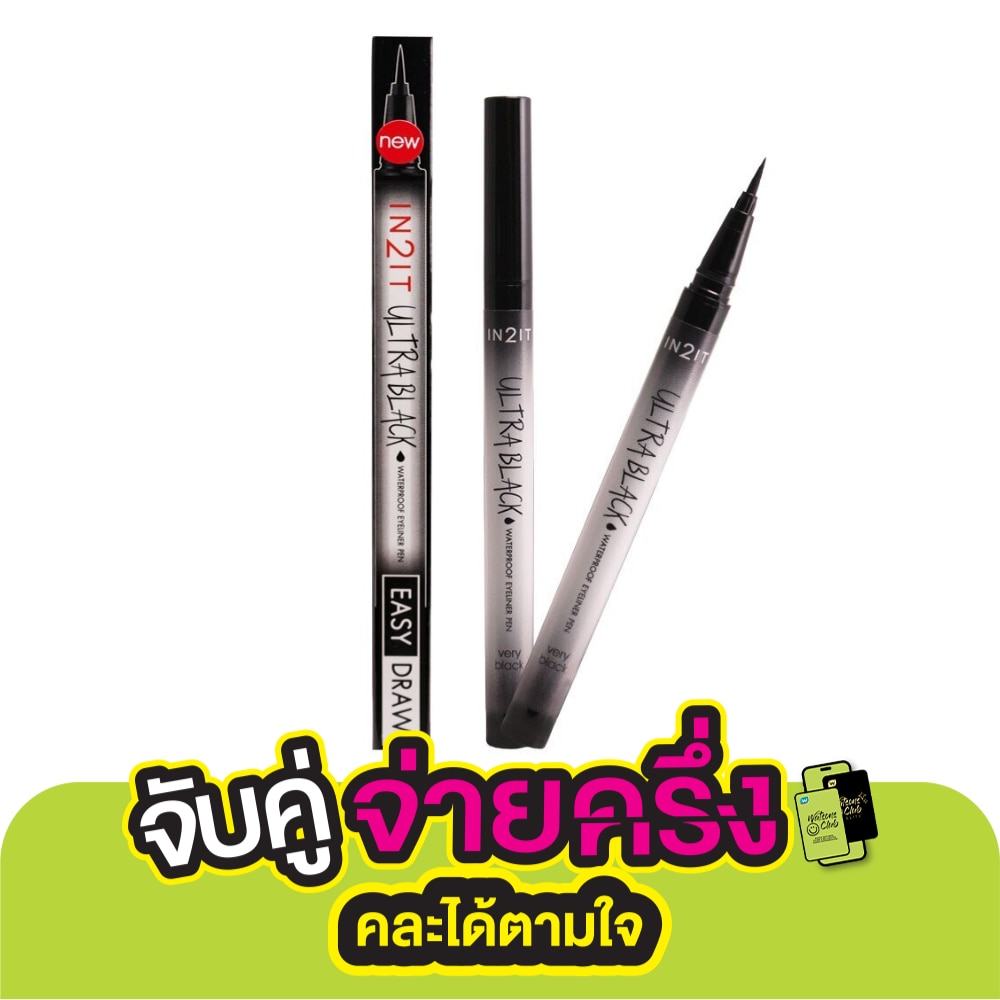 In 2 It อินทูอิท อัลตร้าแบล็ค อายไลน์เนอร์ เพน 0.7ก. 01 เวรี่ แบล็ค
