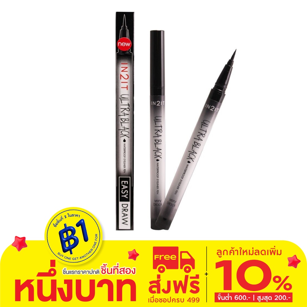 In 2 It อินทูอิท อัลตร้าแบล็ค อายไลน์เนอร์ เพน 0.7ก. 01 เวรี่ แบล็ค