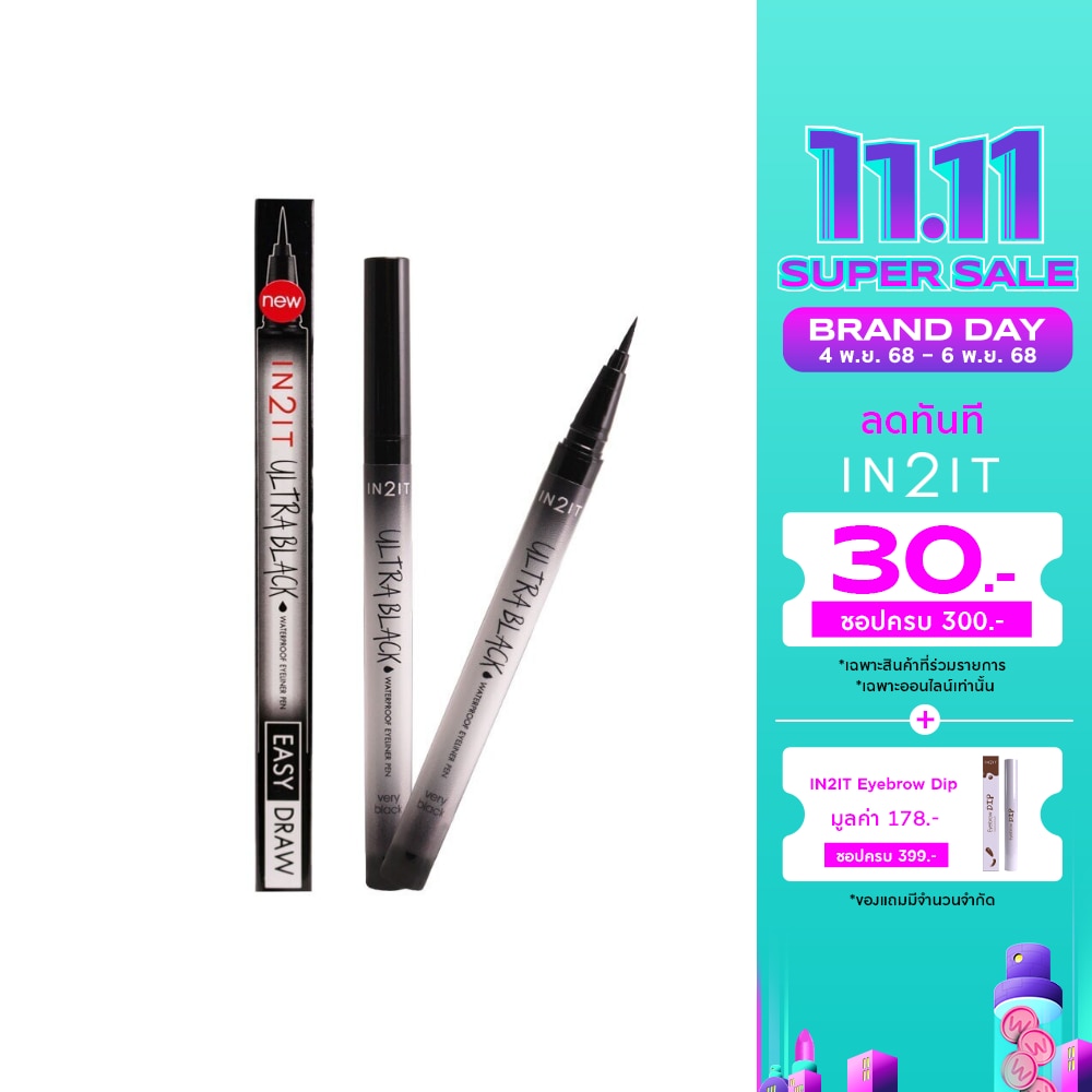 อินทูอิท อัลตร้าแบล็ค อายไลน์เนอร์ เพน 0.7ก. 01 เวรี่ แบล็ค