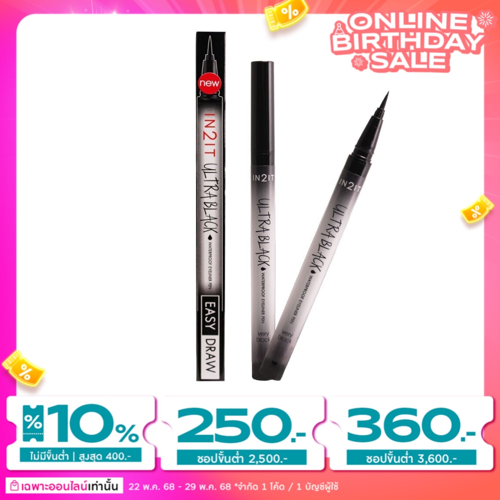 In2it ULtrablack Eyeliner Pen 0.7g. 01 Very Black