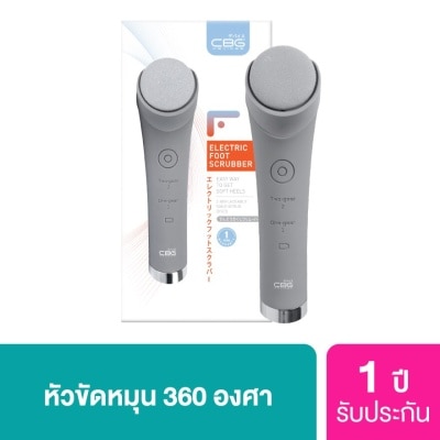 CBG Devices CBG Devices Electric Foot Scrubber 1pcs.