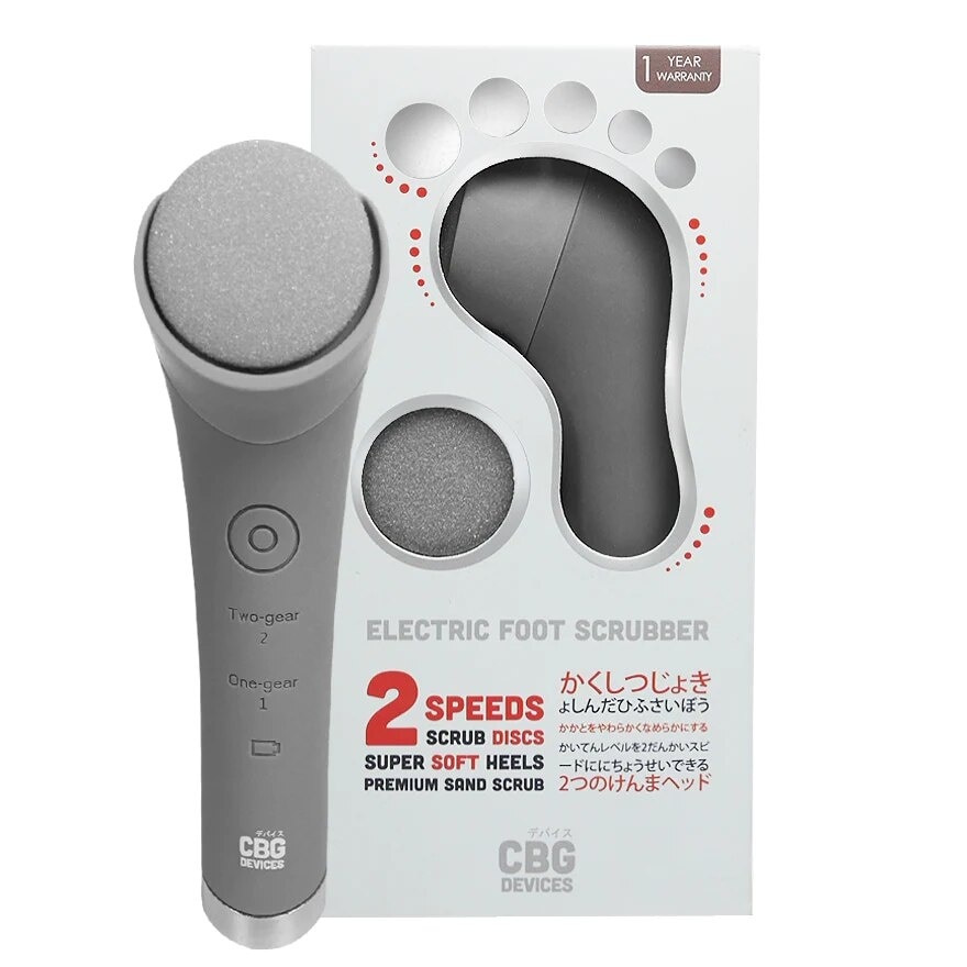 CBG Devices Electric Foot Scrubber 1pcs.