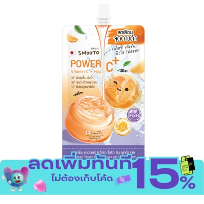 Smooto สมูทโตะ พาวเวอร์ ซี ไฮยา ไบร์ท อัพ ซูทติ้ง เจล 30ก. image