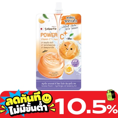 Smooto Smooto Power C Hya Bright Up Soothing Gel 30G. image