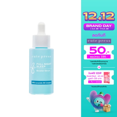 Cute Press Cute Press 8 Hr Full Night Sleep Booster Serum 30 Ml.
