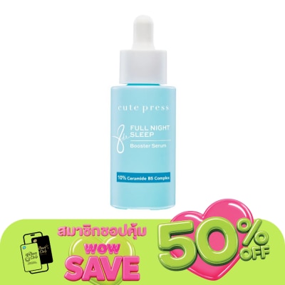 Cute Press - Cute Press 8 Hr Full Night Sleep Booster Serum 30 Ml.