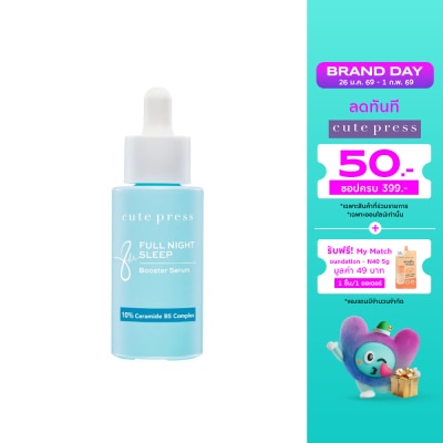 Cute Press Cute Press 8 Hr Full Night Sleep Booster Serum 30 Ml.