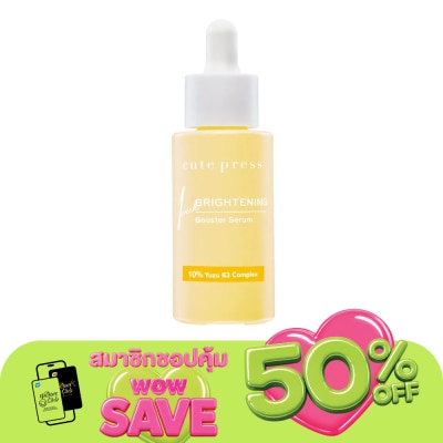 Cute Press - Cute Press Brightening Booster Serum 30 Ml.