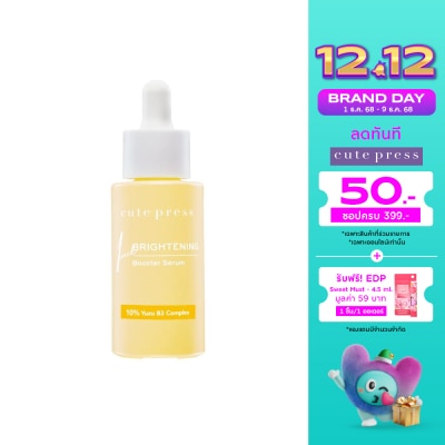 Cute Press Cute Press Brightening Booster Serum 30 Ml.