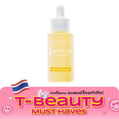 Cute Press Cute Press Brightening Booster Serum 30 Ml. image