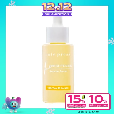 Cute Press คิวท์เพรส ไบรท์เทนนิ่ง บูสเตอร์ เซรั่ม 30 มล.