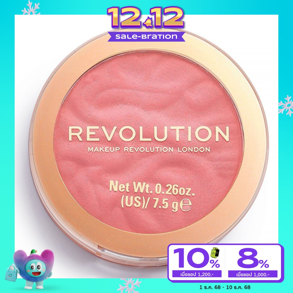 Makeup Revolution Blusher Reloaded 15g. Lovestruck