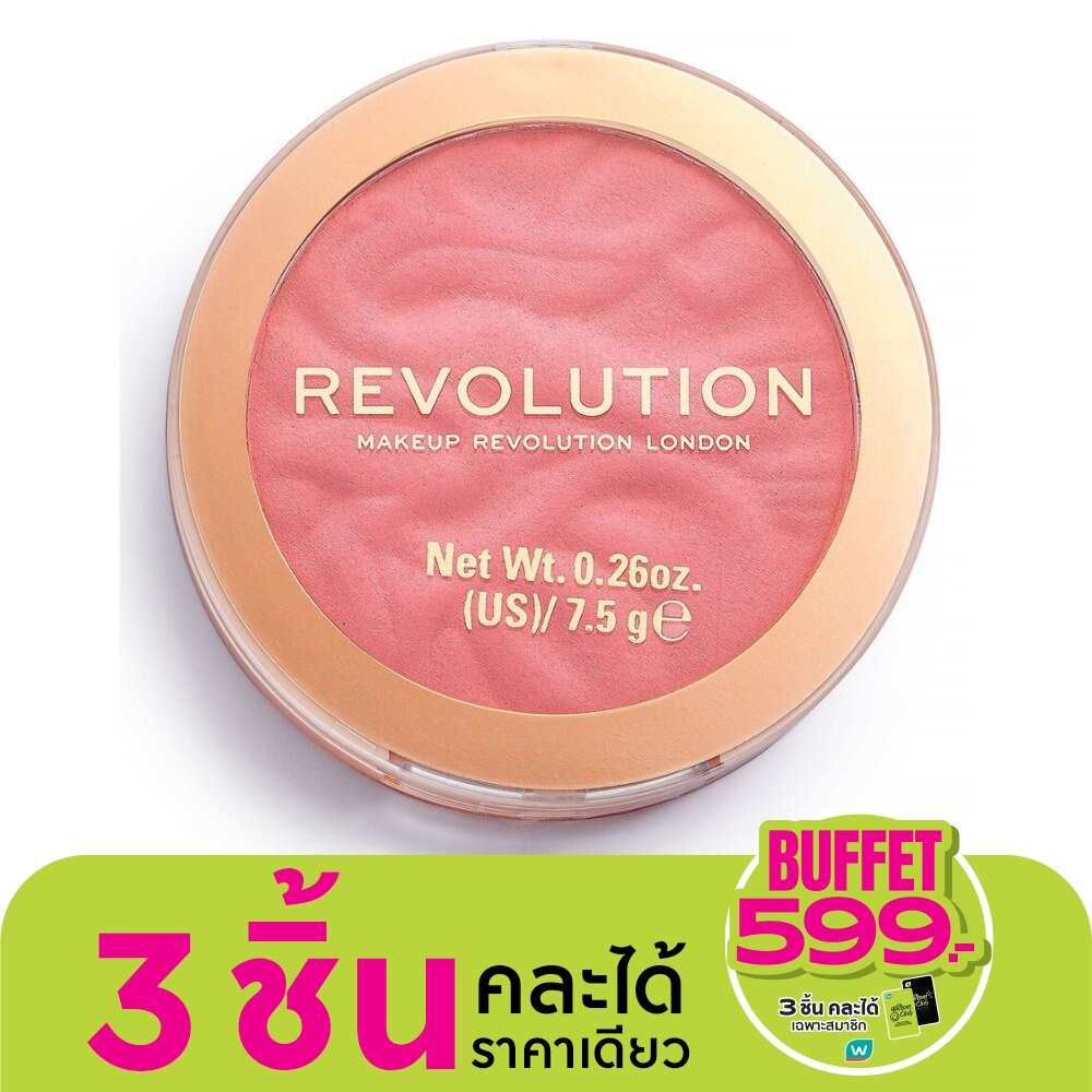 เมคอัพ เรฟวอลูชั่น บลัชเชอร์ รีโรดเดท 15ก. เลิฟสทรัค