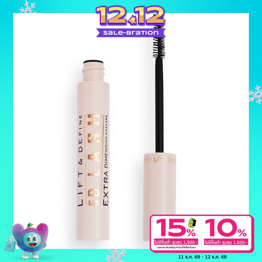 Makeup Revolution เมคอัพ เรฟวอลูชั่น ลิฟท์ แอนด์ ดีไฟน์ 5ดี แลช เอ็กซ์ตร้า ไดเมนชั่น มาสคาร่า 14มล. ดำ