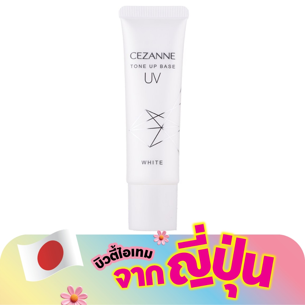 เซซาน ยูวี โทน อัพ เบส SPF50+ PA++++ 30ก.