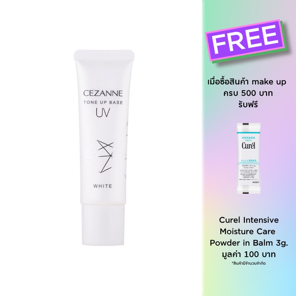Cezanne UV Tone Up Base SPF50+ PA++++ 30g.