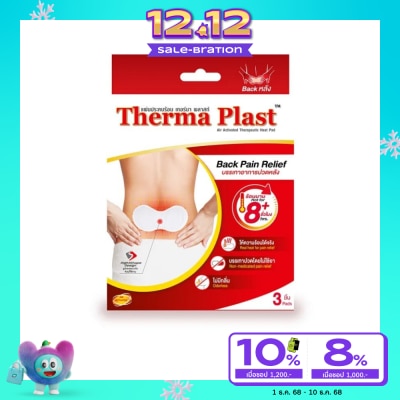 Therma Plast Thermaplast Back Pain Relief 3 Pcs/Box