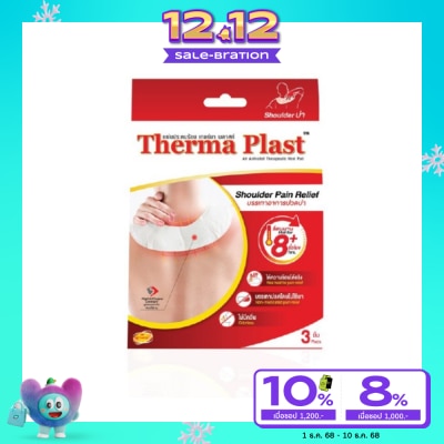 Therma Plast Therma Plast Shoulder Pain Relief 3 Pcs/Box