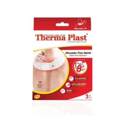 Therma Plast เทอร์มา พลาสท์ แผ่นประคบร้อนบริเวณบ่า 3 ชิ้น/กล่อง