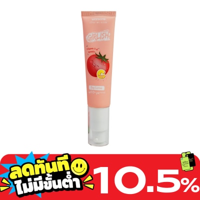 WATSONS วัตสัน เกิร์ลลิช วิตามิน ซี แอนด์ โทเมโท เดย์ โลชั่น เอสพีเอฟ 50+ พีเอ++++ 30มล. image