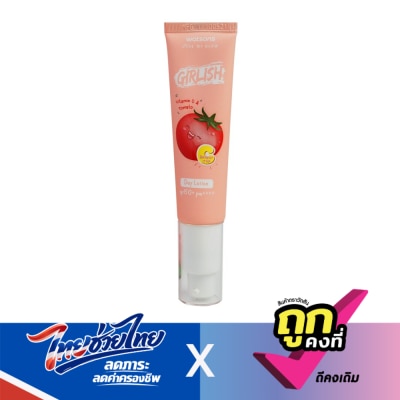 WATSONS - วัตสัน เกิร์ลลิช วิตามิน ซี แอนด์ โทเมโท เดย์ โลชั่น เอสพีเอฟ 50+ พีเอ++++ 30มล.