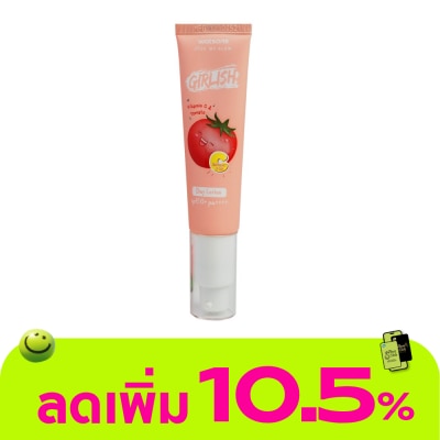 WATSONS - วัตสัน เกิร์ลลิช วิตามิน ซี แอนด์ โทเมโท เดย์ โลชั่น เอสพีเอฟ 50+ พีเอ++++ 30มล.