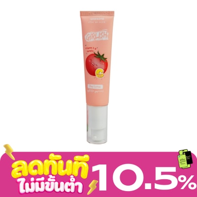 WATSONS วัตสัน เกิร์ลลิช วิตามิน ซี แอนด์ โทเมโท เดย์ โลชั่น เอสพีเอฟ 50+ พีเอ++++ 30มล. image