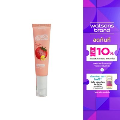 WATSONS วัตสัน เกิร์ลลิช วิตามิน ซี แอนด์ โทเมโท เดย์ โลชั่น เอสพีเอฟ 50+ พีเอ++++ 30มล.