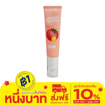 WATSONS วัตสัน เกิร์ลลิช วิตามิน ซี แอนด์ โทเมโท เดย์ โลชั่น เอสพีเอฟ 50+ พีเอ++++ 30มล.