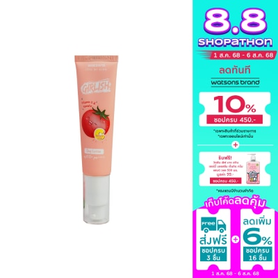 WATSONS วัตสัน เกิร์ลลิช วิตามิน ซี แอนด์ โทเมโท เดย์ โลชั่น เอสพีเอฟ 50+ พีเอ++++ 30มล.