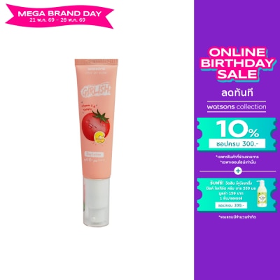 WATSONS - วัตสัน เกิร์ลลิช วิตามิน ซี แอนด์ โทเมโท เดย์ โลชั่น เอสพีเอฟ 50+ พีเอ++++ 30มล.