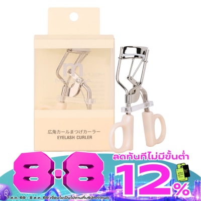 Meilinda - เมลินดา ครีมมี่ เบสิค อายแลช เคอเลอร์ 1ชิ้น image