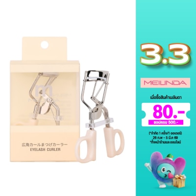 Meilinda เมลินดา ครีมมี่ เบสิค อายแลช เคอเลอร์ 1ชิ้น