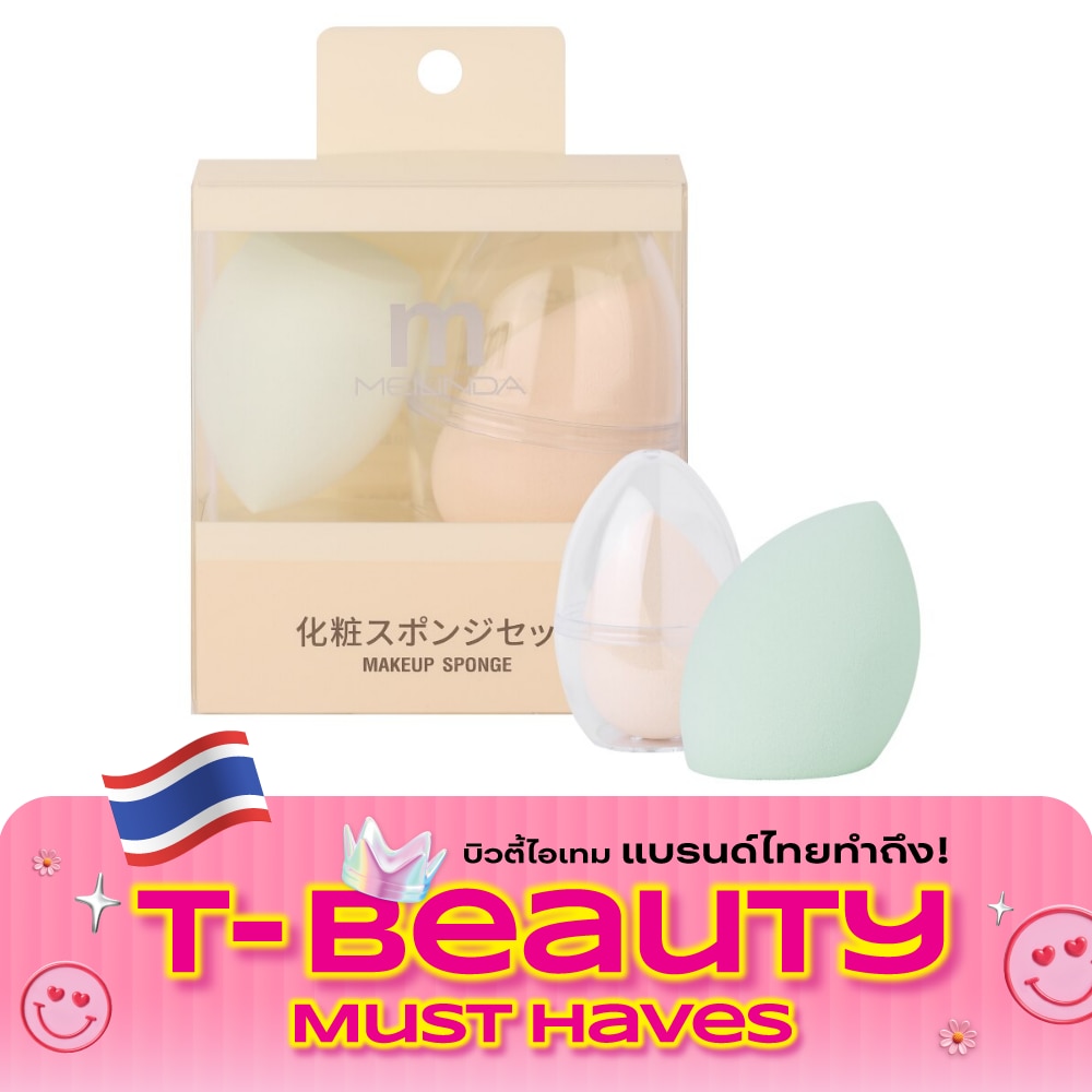 Meilinda Creamy Dual Make Up Sponge 2pcs. image