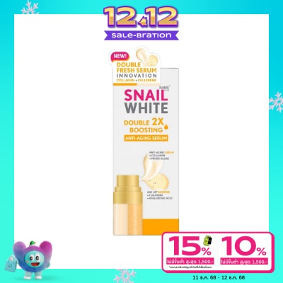 Namu Life Snailwhite นามุ ไลฟ์ สเนลไวท์ ดับเบิ้ล บูสติ้ง แอนตี้เอจจิ้ง เซรั่ม 40+40 มล.