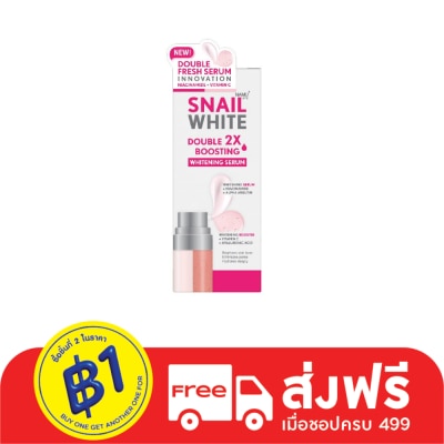 Namu Life Snailwhite นามุ ไลฟ์ สเนลไวท์ ดับเบิ้ล บูสติ้ง ไวท์เทนนิ่ง เซรั่ม​ 40 + 40 มล.