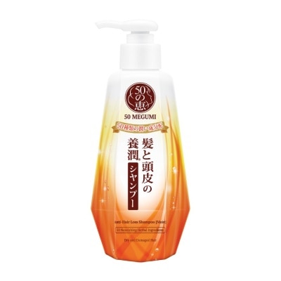 50Megumi 50 Megumi Anti-Hair Loss Shampoo (Moist) 250 ml.