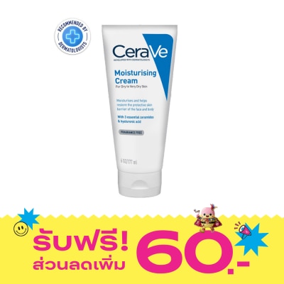 Cerave Cerave Moisturising Cream 177 ml. image