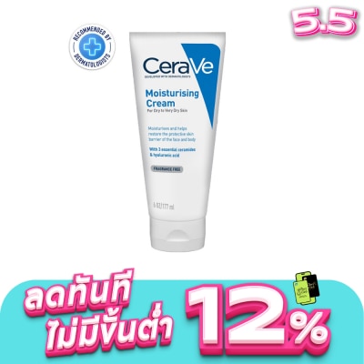 Cerave - เซราวี มอยส์เจอไรซิ่ง ครีม 177 มล.
