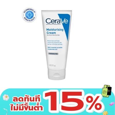 Cerave - เซราวี มอยส์เจอไรซิ่ง ครีม 177 มล.