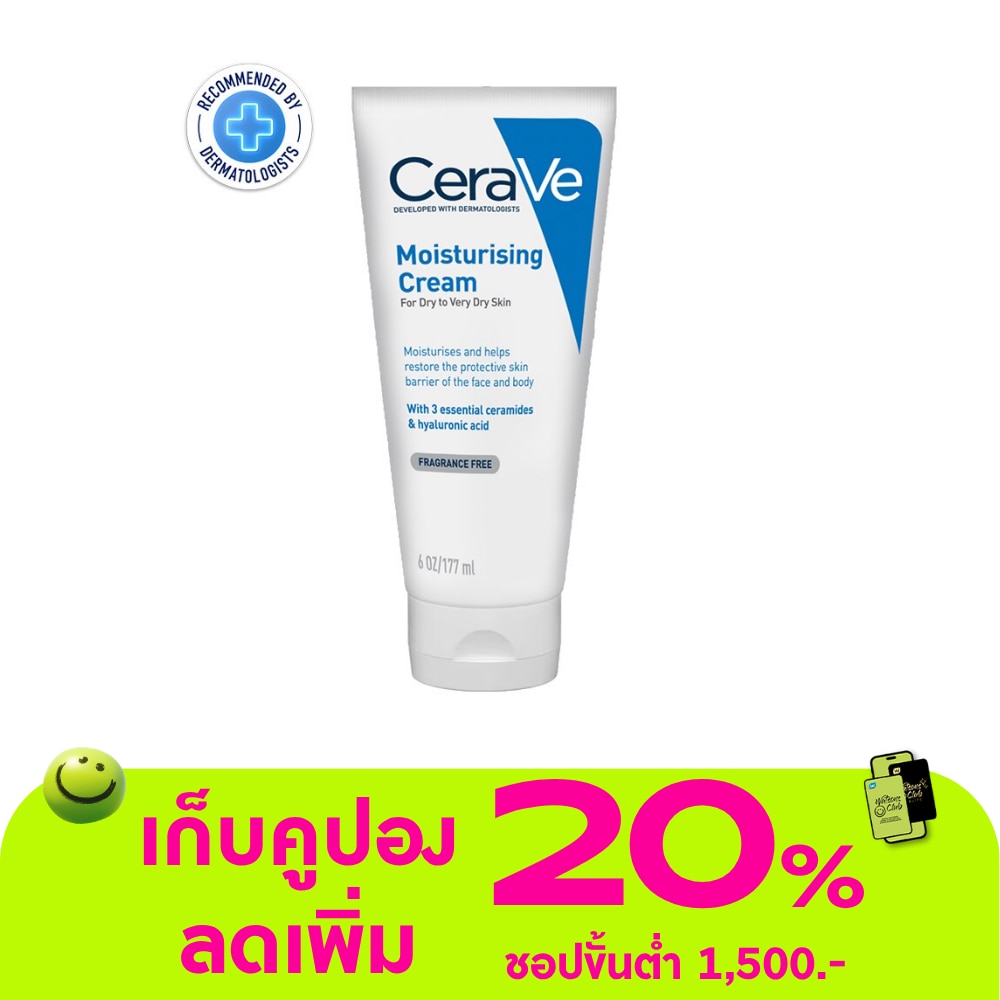 Cerave Moisturising Cream 177 ml.