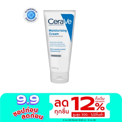 Cerave เซราวี มอยส์เจอไรซิ่ง ครีม 177 มล.