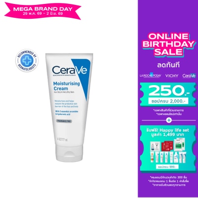 Cerave - Cerave Moisturising Cream 177 ml.