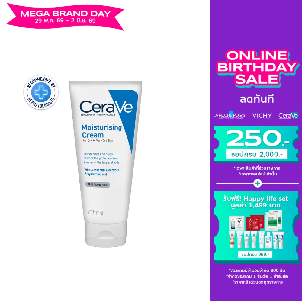 Cerave Moisturising Cream 177 ml.